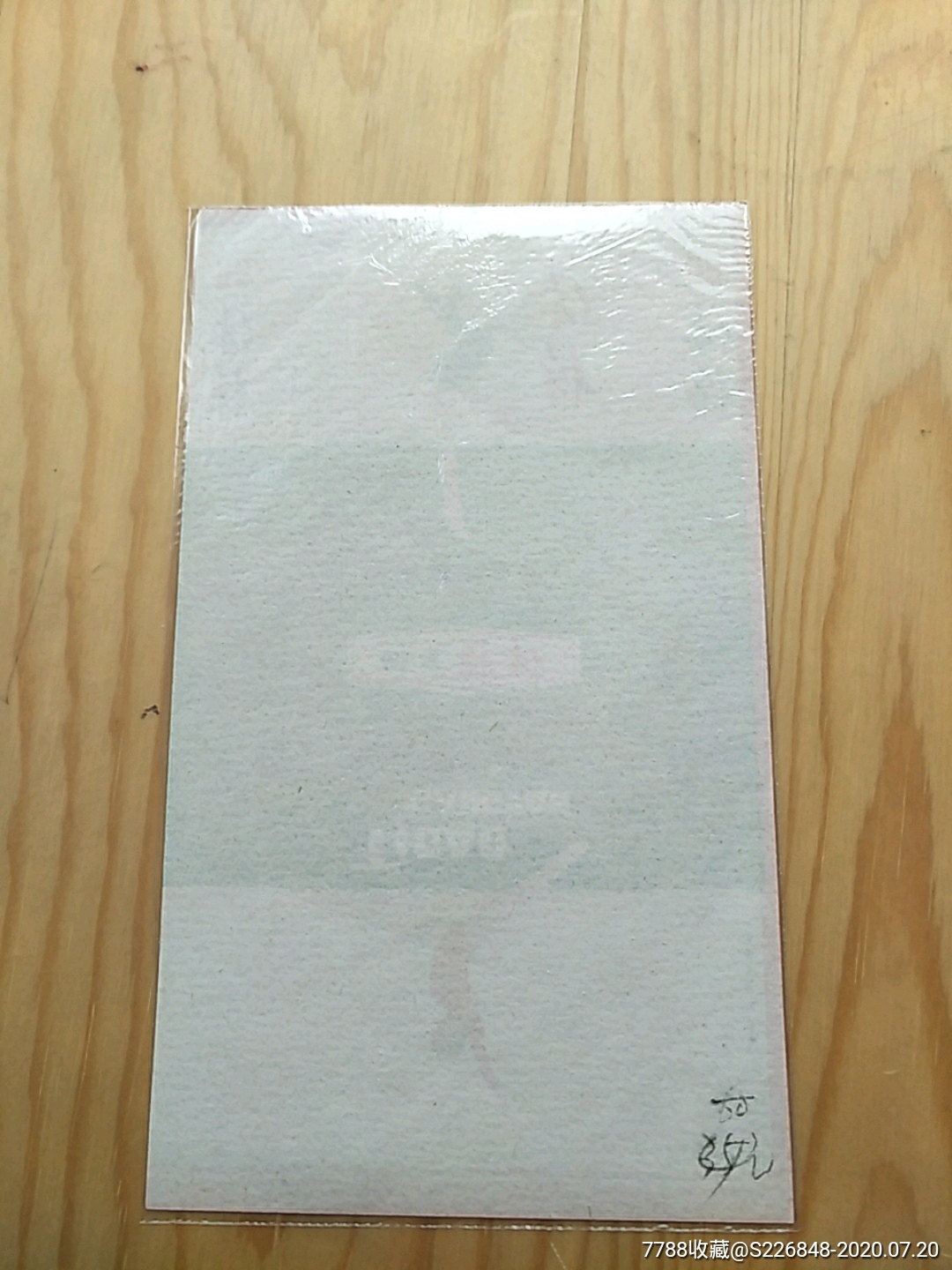 體操，紅安，卷煙廠出品_價(jià)格35元【新寶寶】_第2張_7788收藏__收藏?zé)峋€