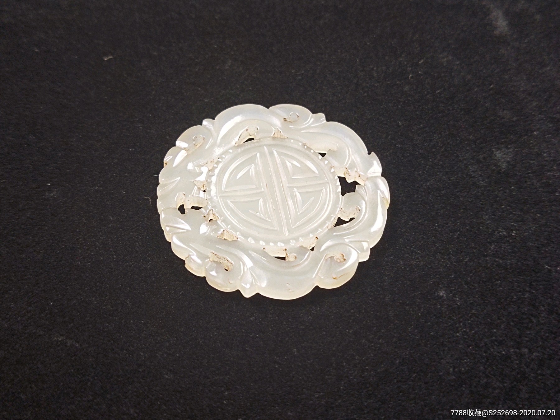 和田老玉镂空福寿花件新疆和田玉古玉老玉明清玉器支持全国复检古董