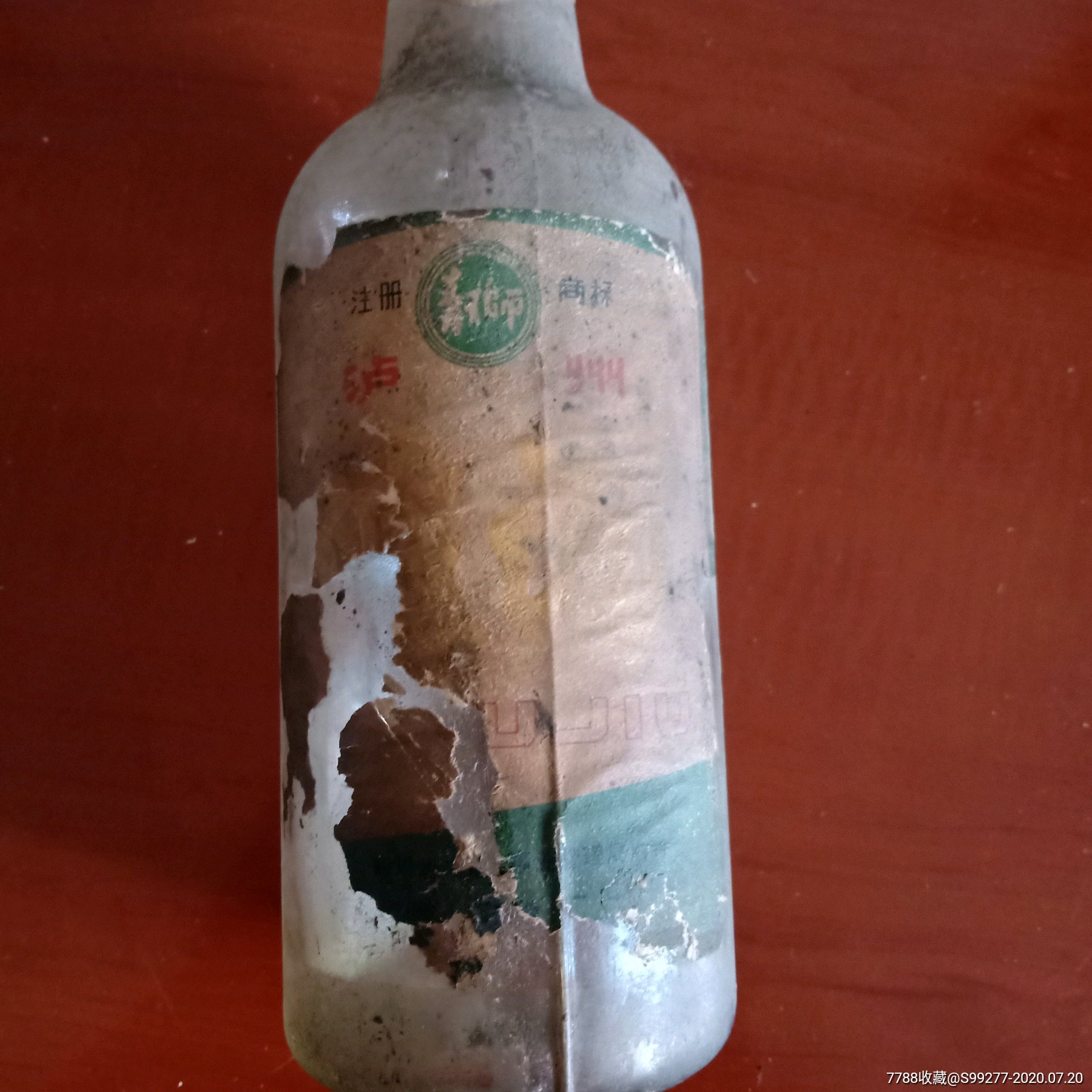 老酒瓶:【青狮牌】泸州酒玻璃酒瓶(古董级手工玻璃酒瓶.见7,8图)