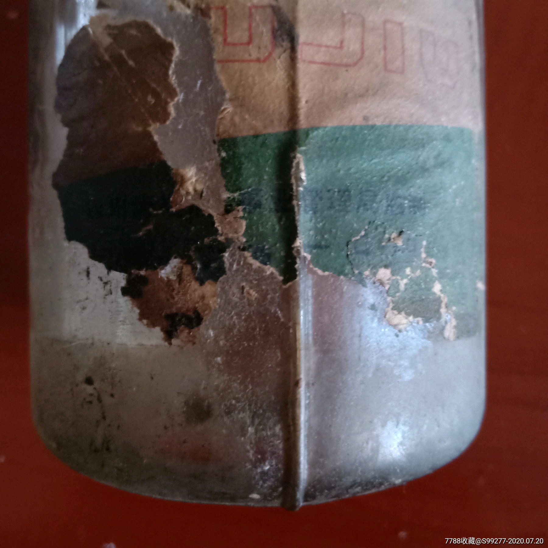 老酒瓶:【青狮牌】泸州酒玻璃酒瓶(古董级手工玻璃酒瓶.见7,8图)