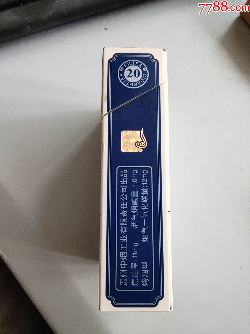 贵烟新贵(焦11)12版尽早