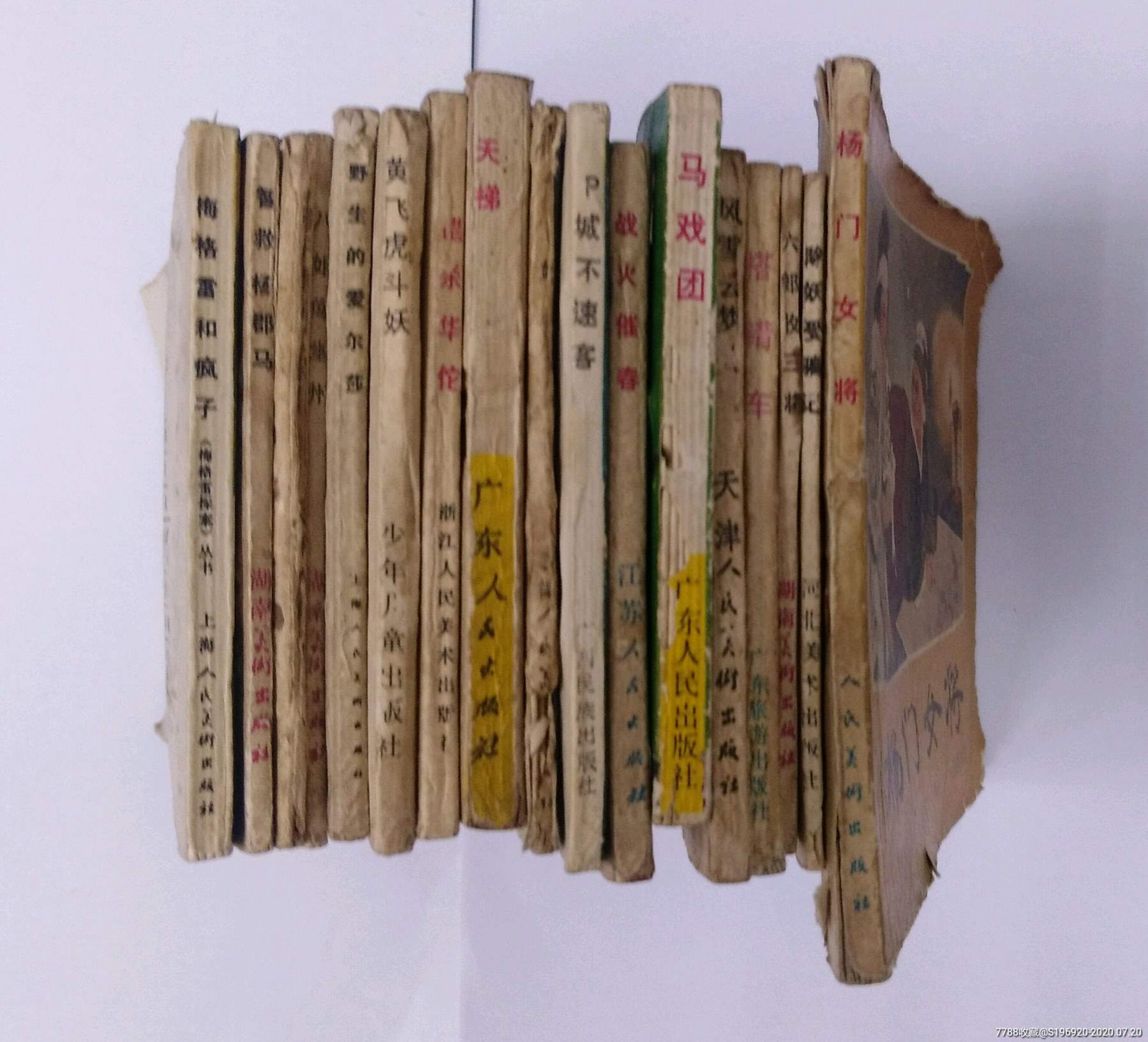 连环画/小人书-7788收藏__收藏热线