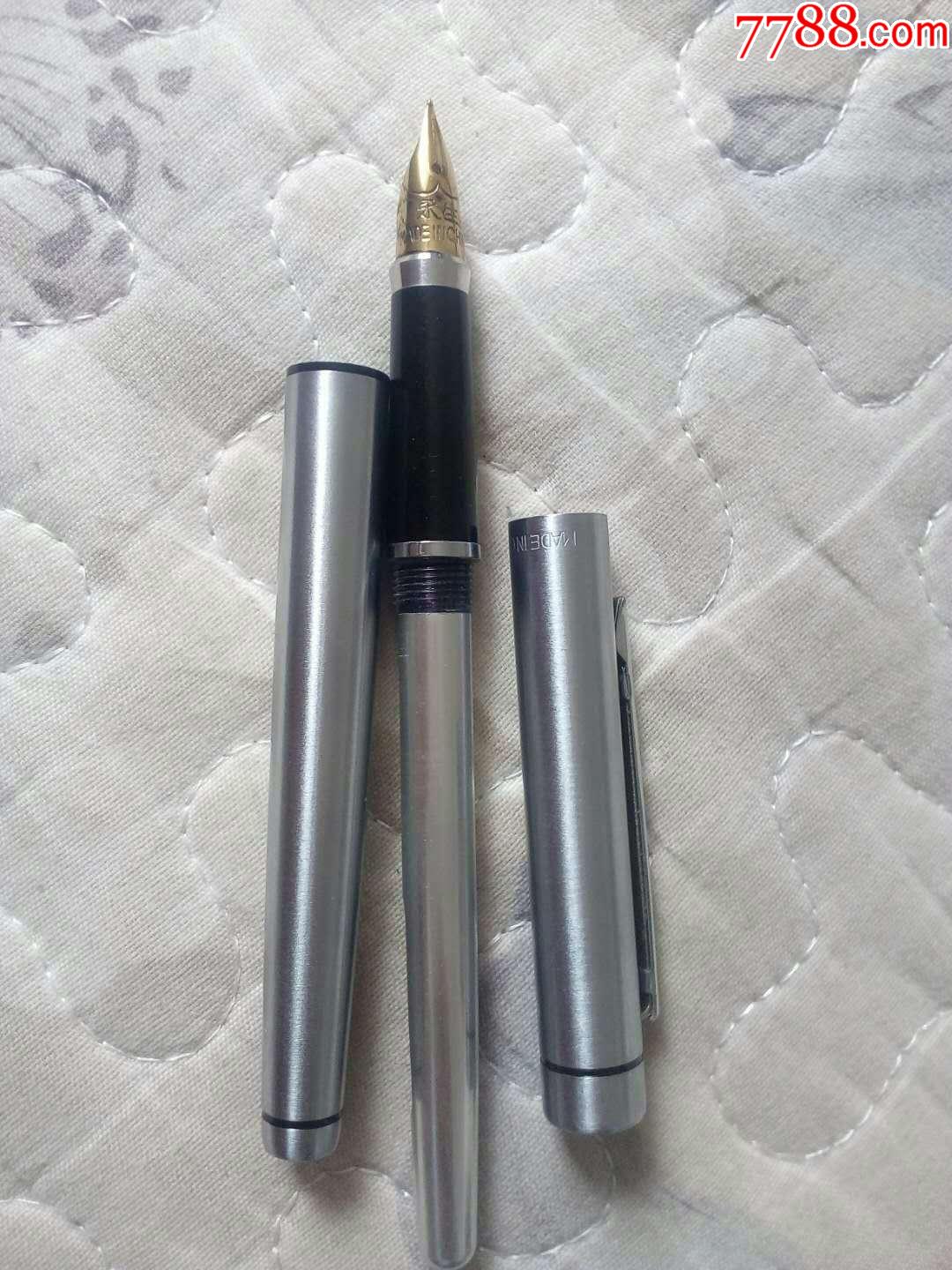 老钢笔永生322钢笔