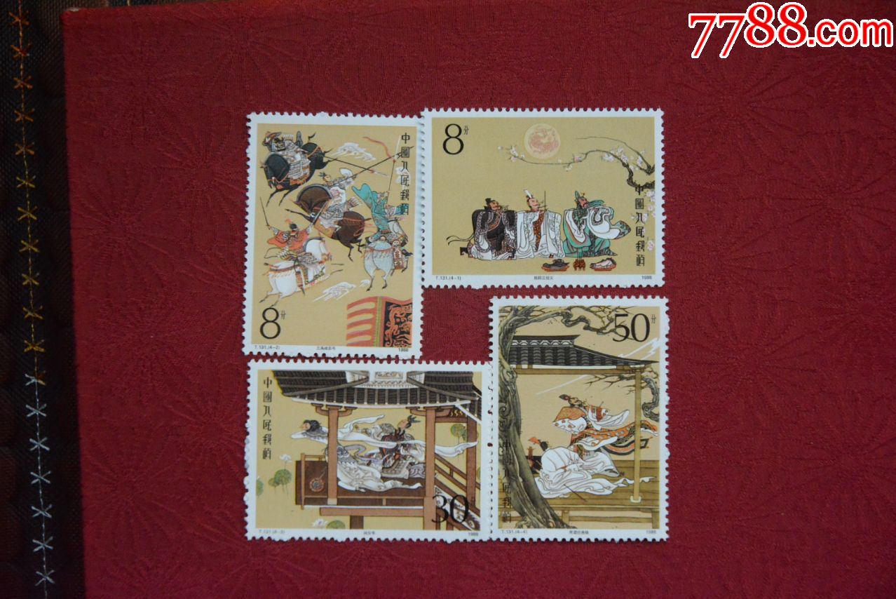 t131三国演义(第一组)全新全品套票-新中国邮票-7788收藏