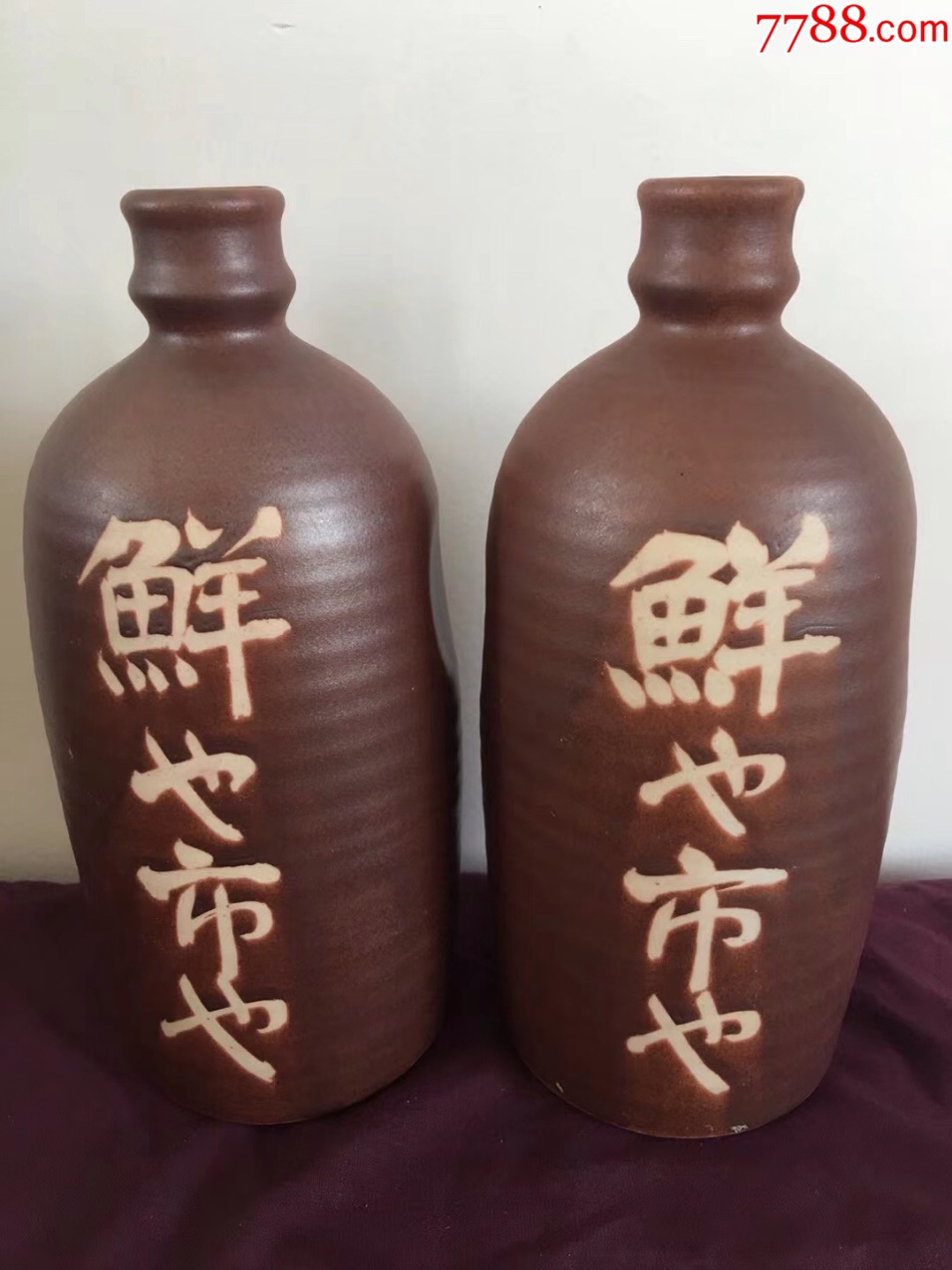 日本清酒瓶一对