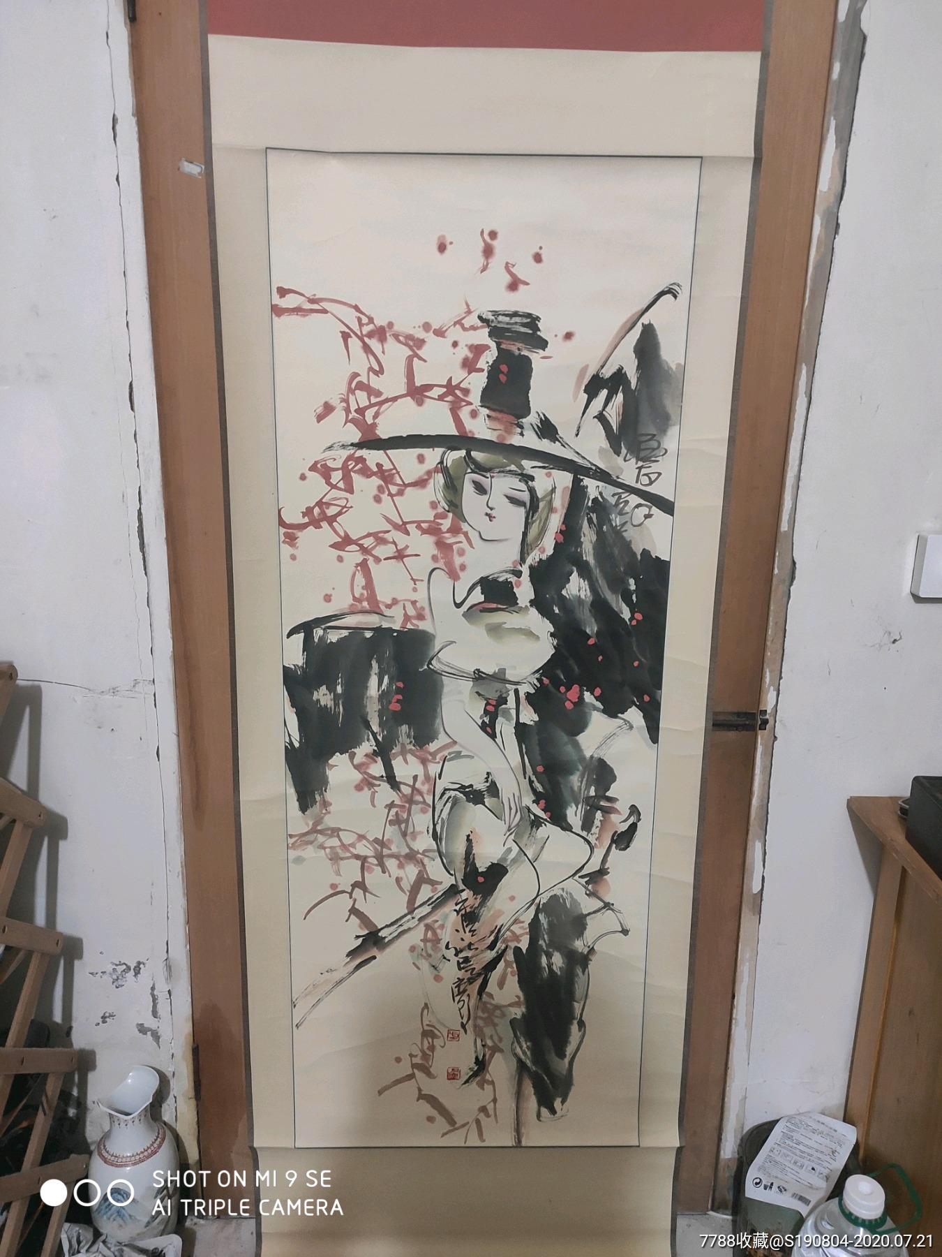 方见尘仕女图真迹_人物国画原作_第8张_7788字画网