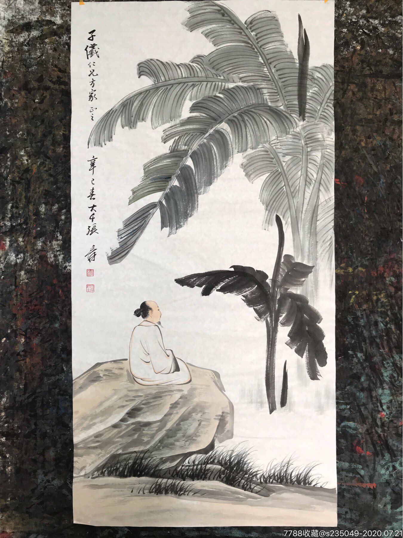 国画人物画(高士)