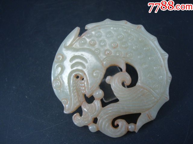 和田鱼化龙玉佩