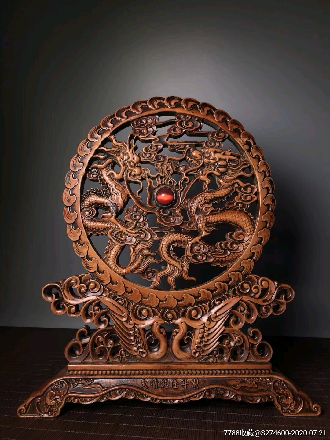 价格499元包邮不议价,黄杨木透雕双龙戏珠屏风摆件