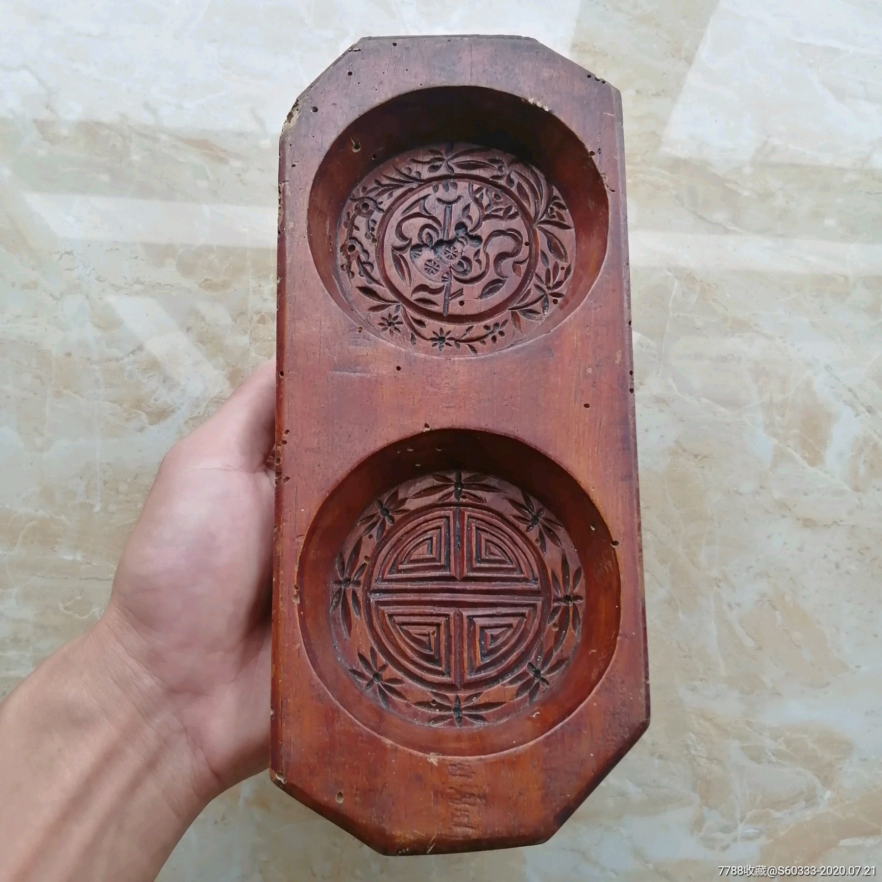 民国壬子年"梅兰竹菊暗八仙等"糕饼印模,月饼印模