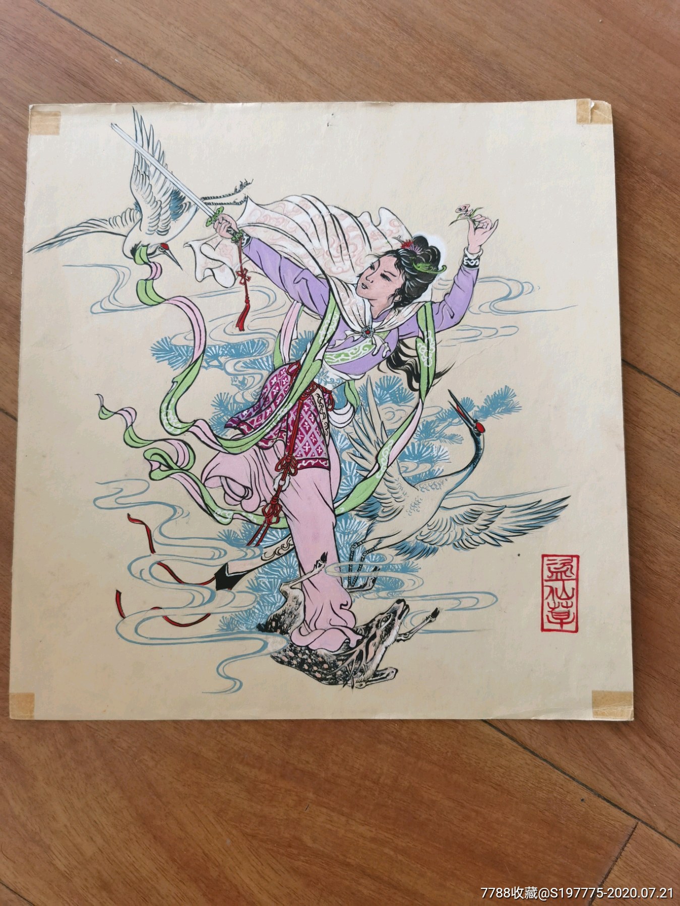 早期老手绢绘画原稿盗仙草彩色画稿