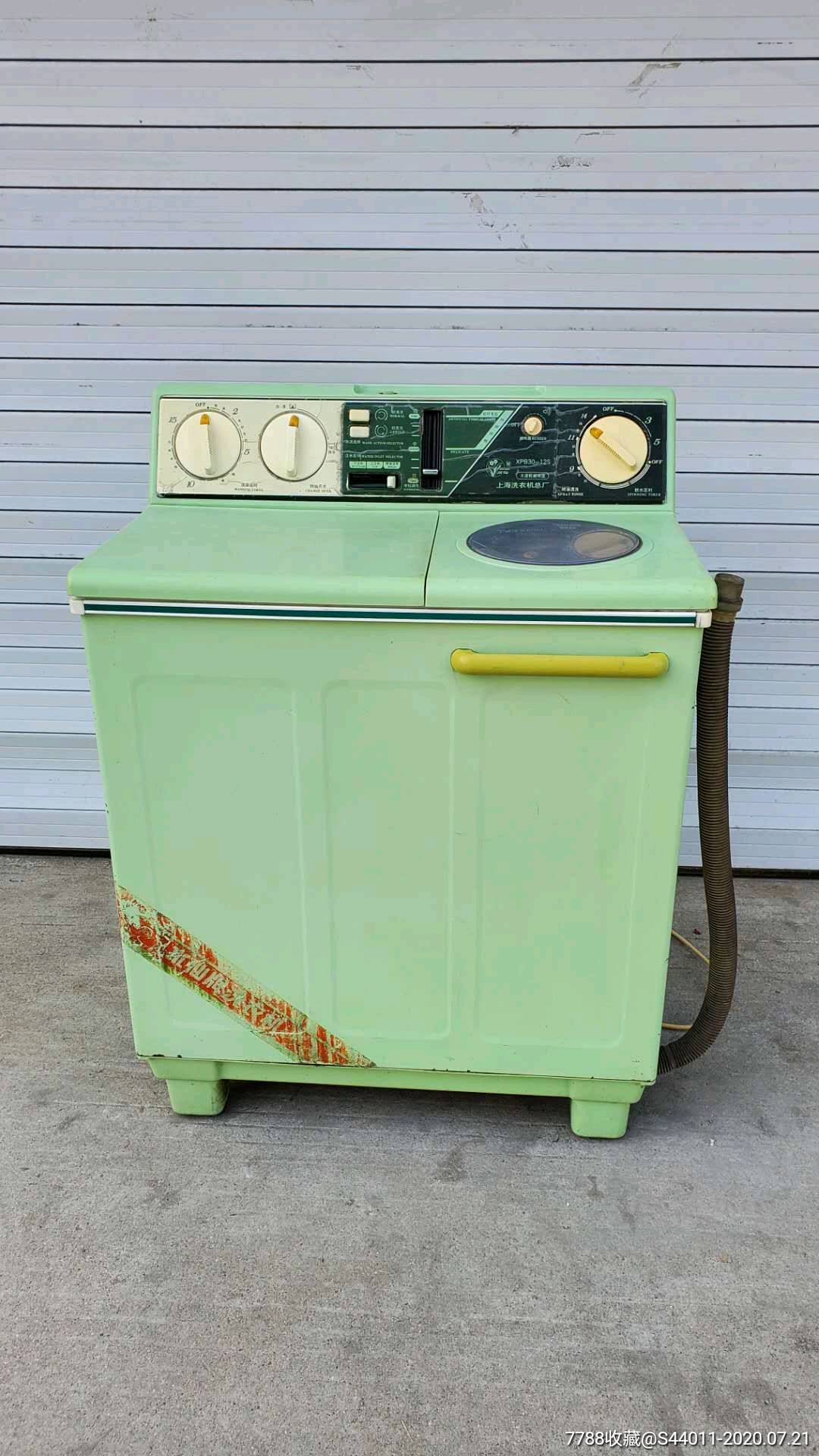 八十年代水仙牌双缸洗衣机怀旧老物件