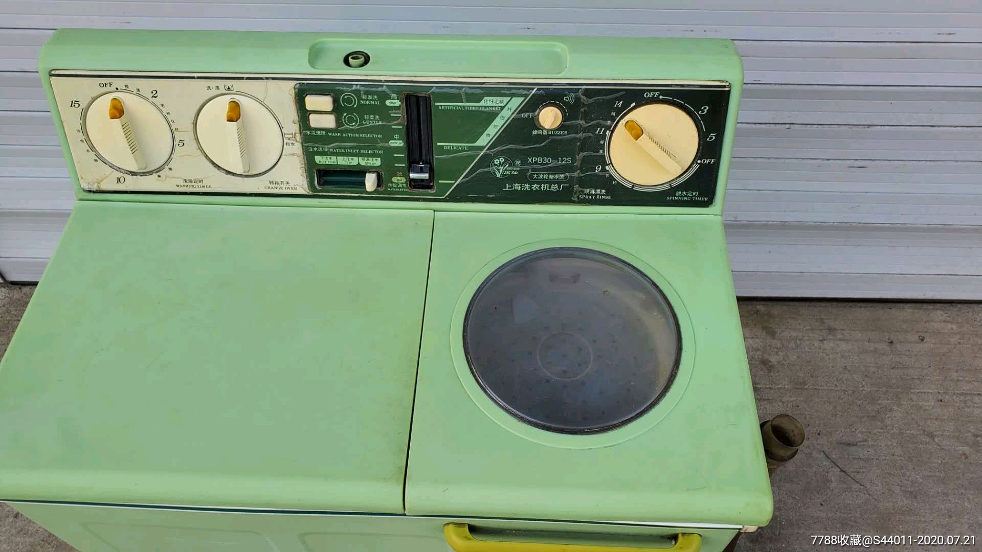 八十年代水仙牌双缸洗衣机怀旧老物件