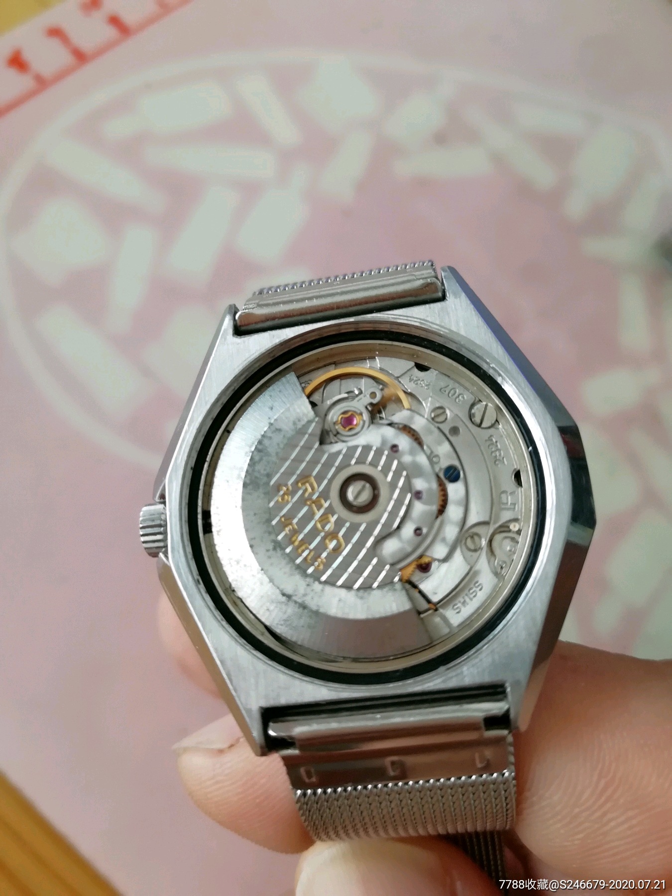 雷达表2824螺丝微调奔驰摆轮