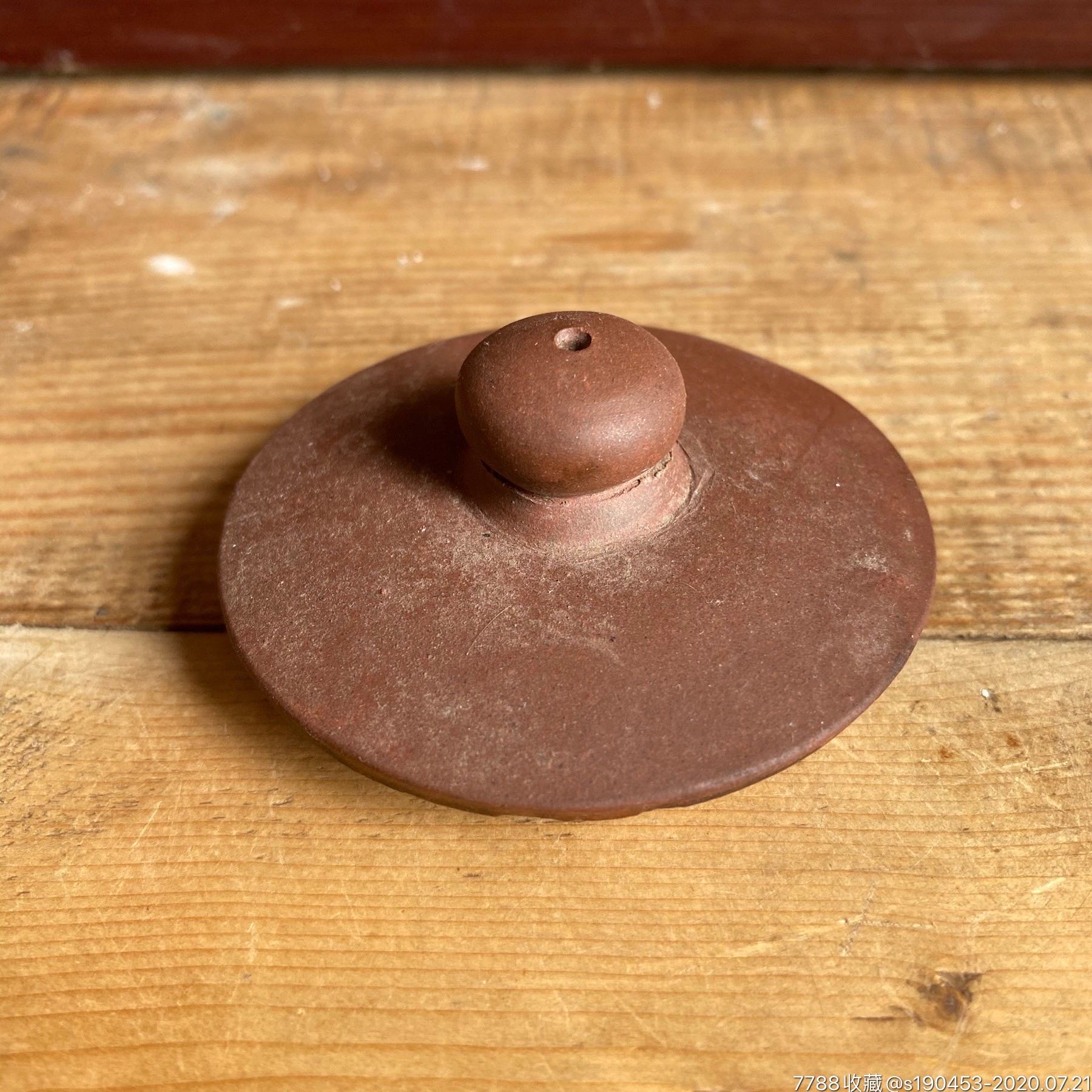 清末民初老紫砂壶盖子