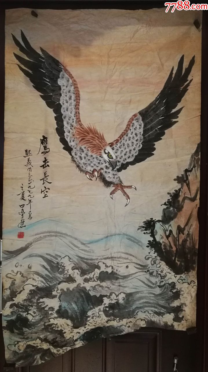 畫家許曰豊繪畫鷹擊長空(畫片)下半部分殘缺-花鳥國畫原作-7788收藏__