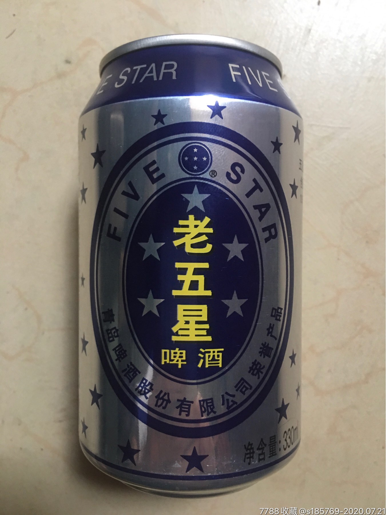 啤酒罐收藏老五星啤酒空罐收藏