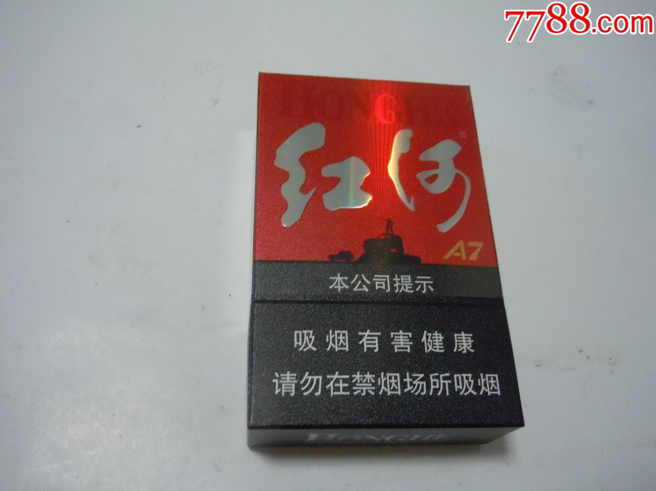 红河a7(16劝阻版)非卖品