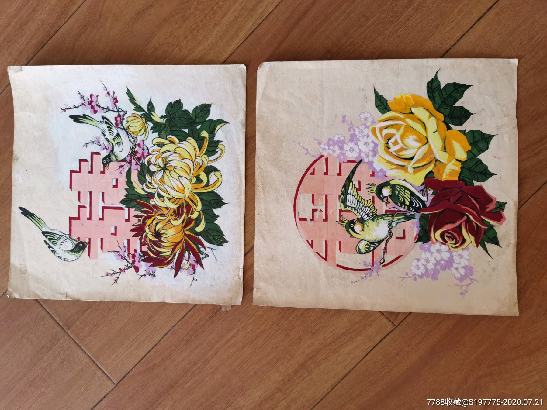 早期老手绢绘画设计原稿双喜彩色画稿一对