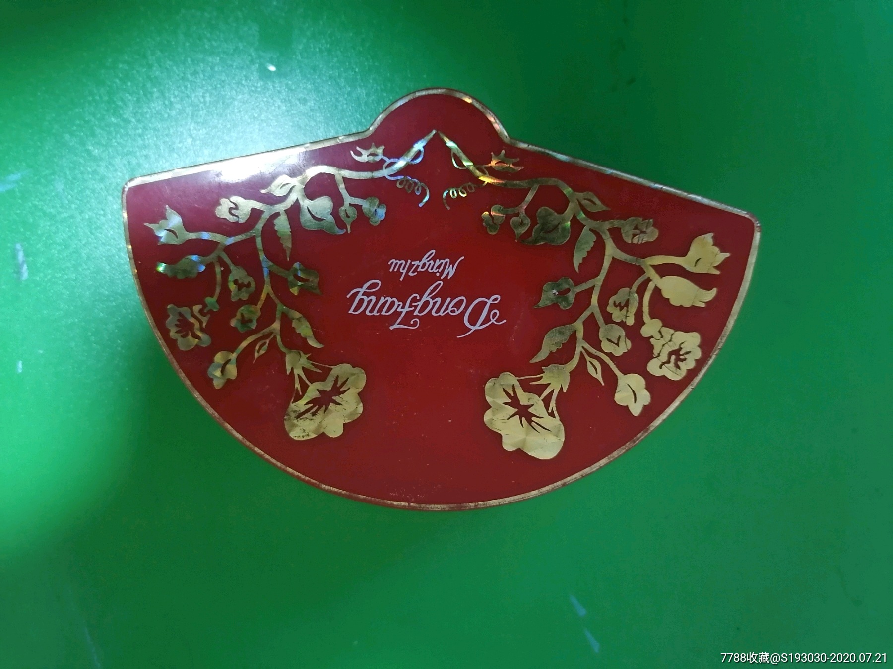 八十年代双色粉饼