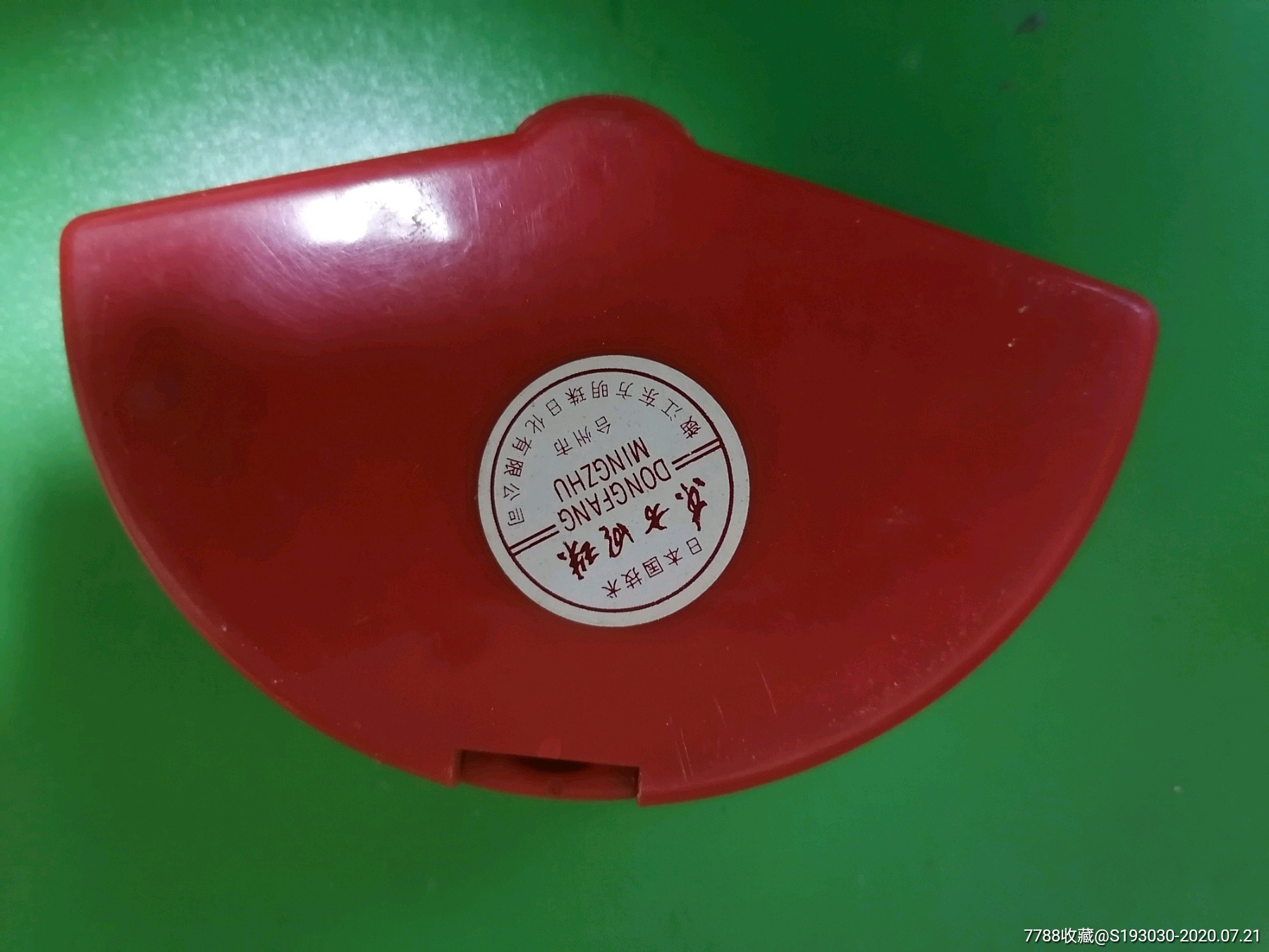 八十年代双色粉饼