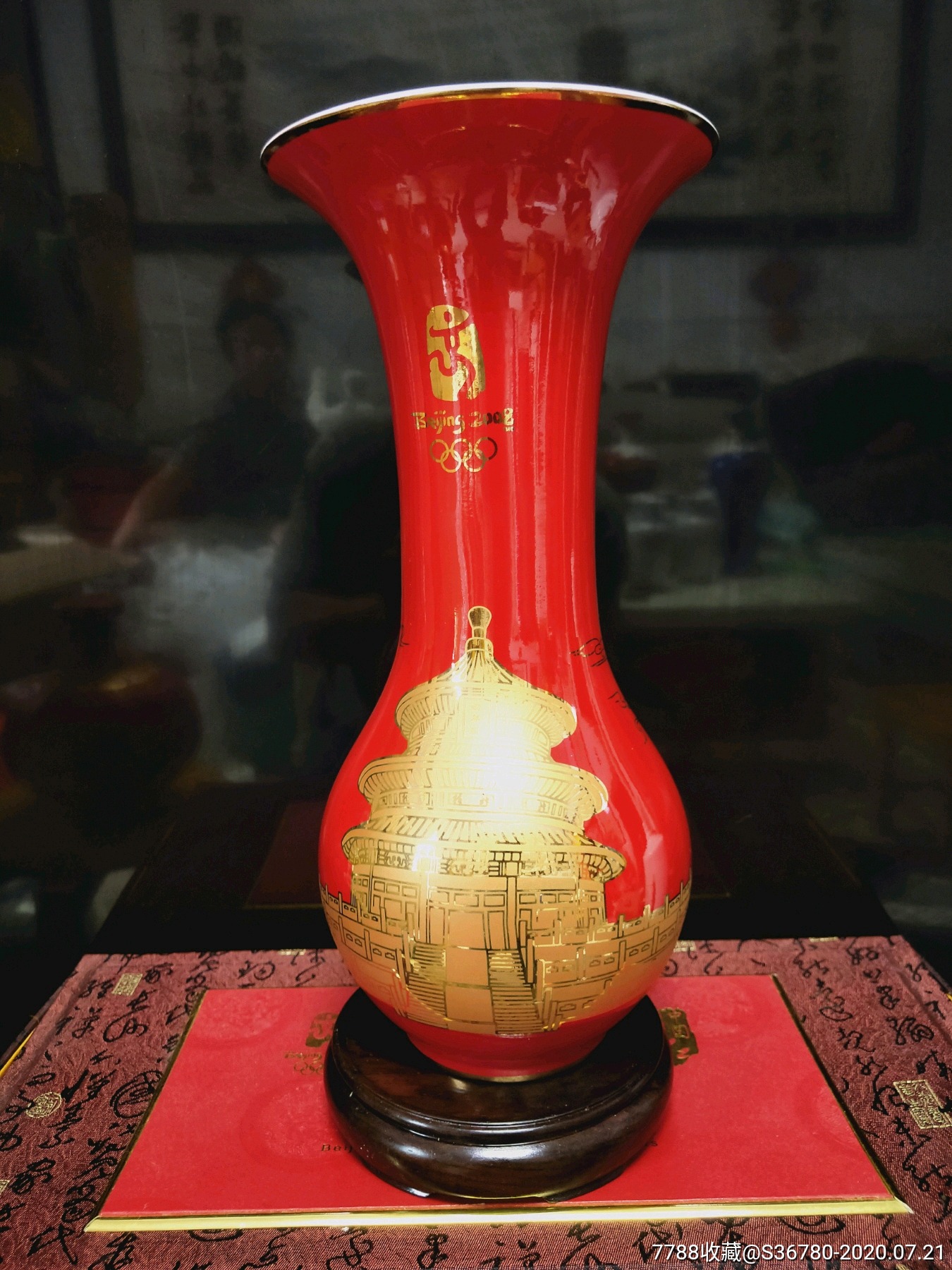 每个瓶子都有编号,限量珍藏版