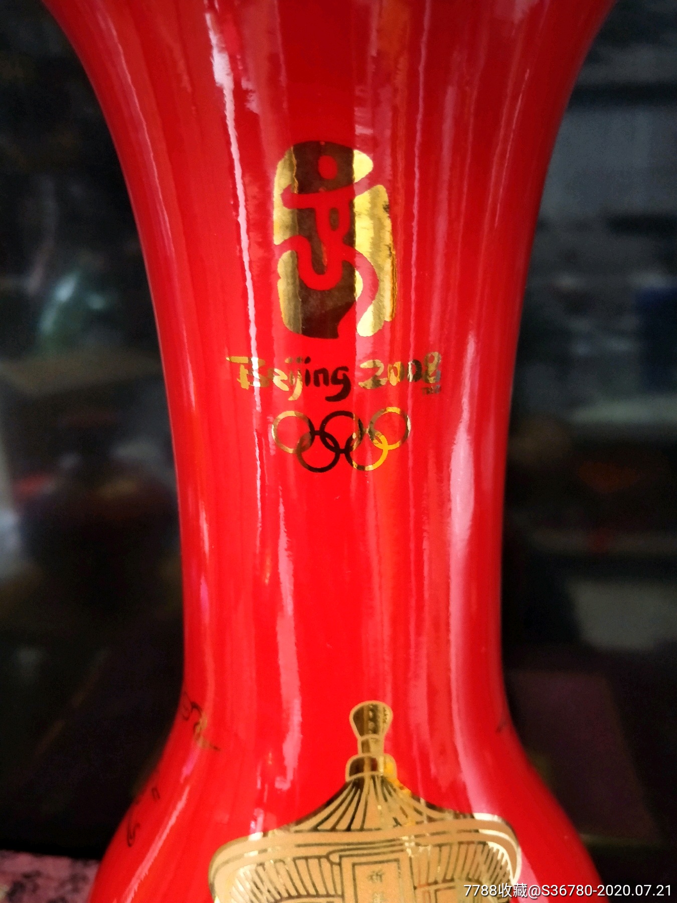 每个瓶子都有编号,限量珍藏版