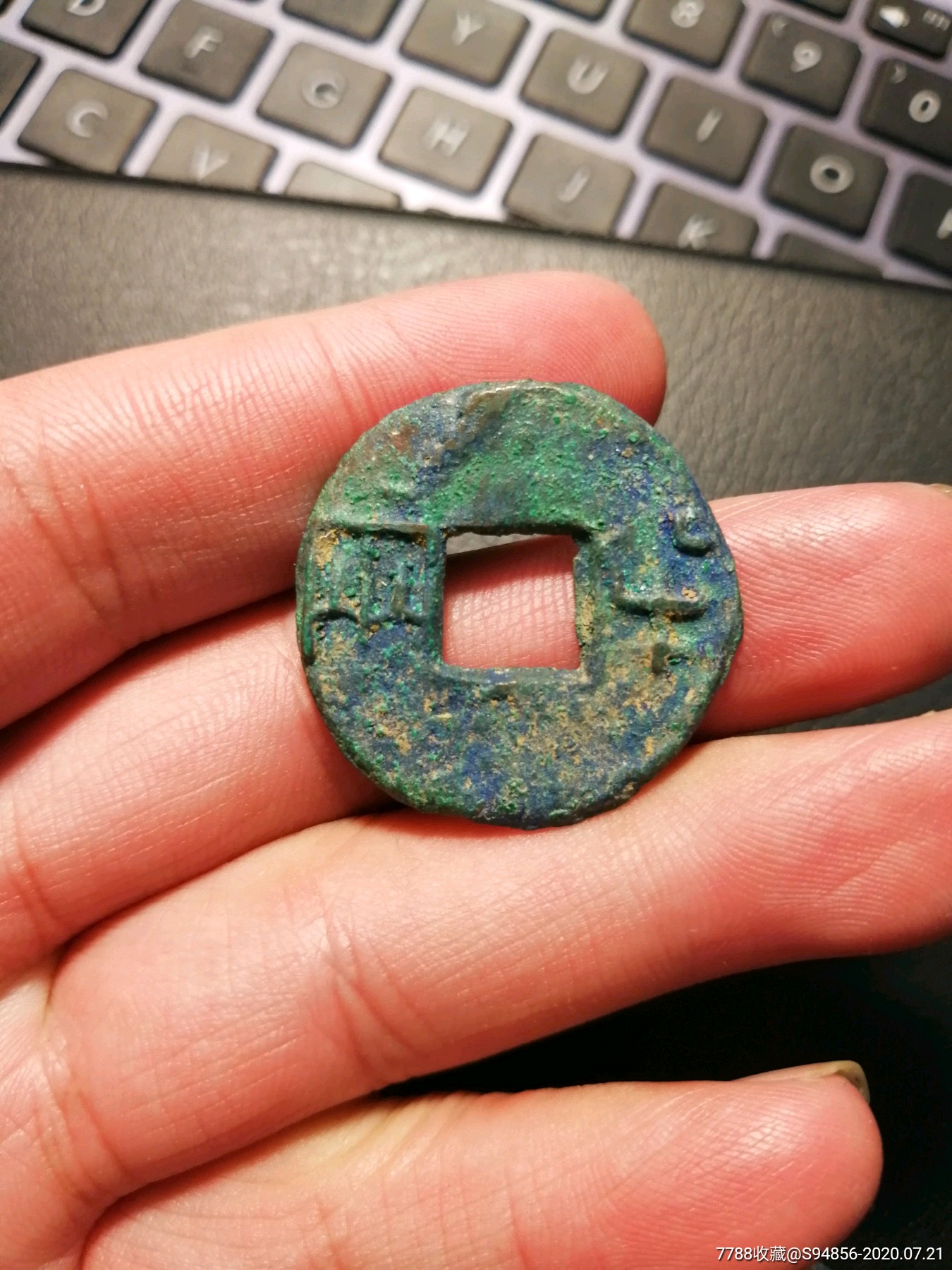 漂亮的秦代半两