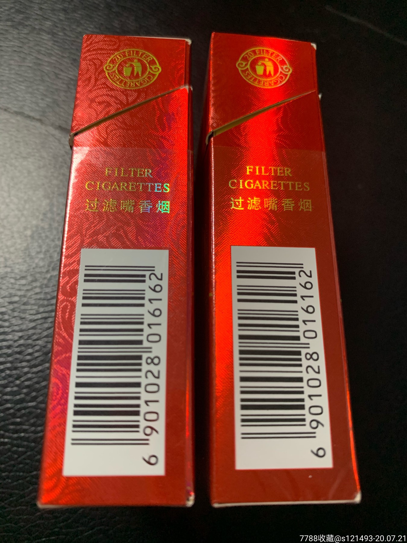 真龙—状元及第一对