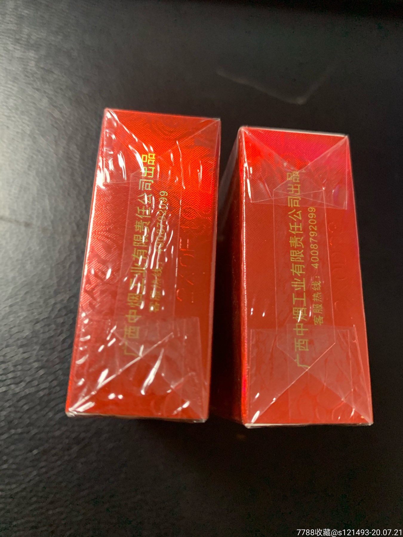 真龙—状元及第一对