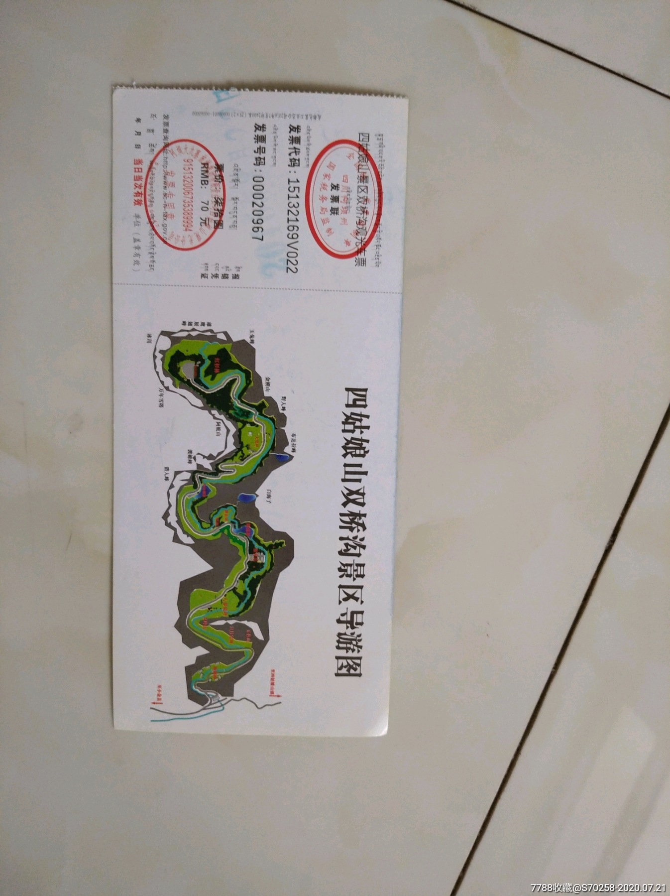 四姑娘山双桥沟景区-旅游景点门票-7788收藏