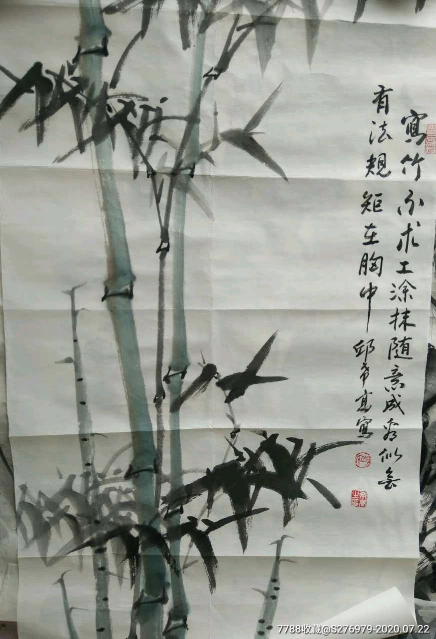 邱希高竹画-价格:10000元-se74430364-书法原作-零售-7788书画网