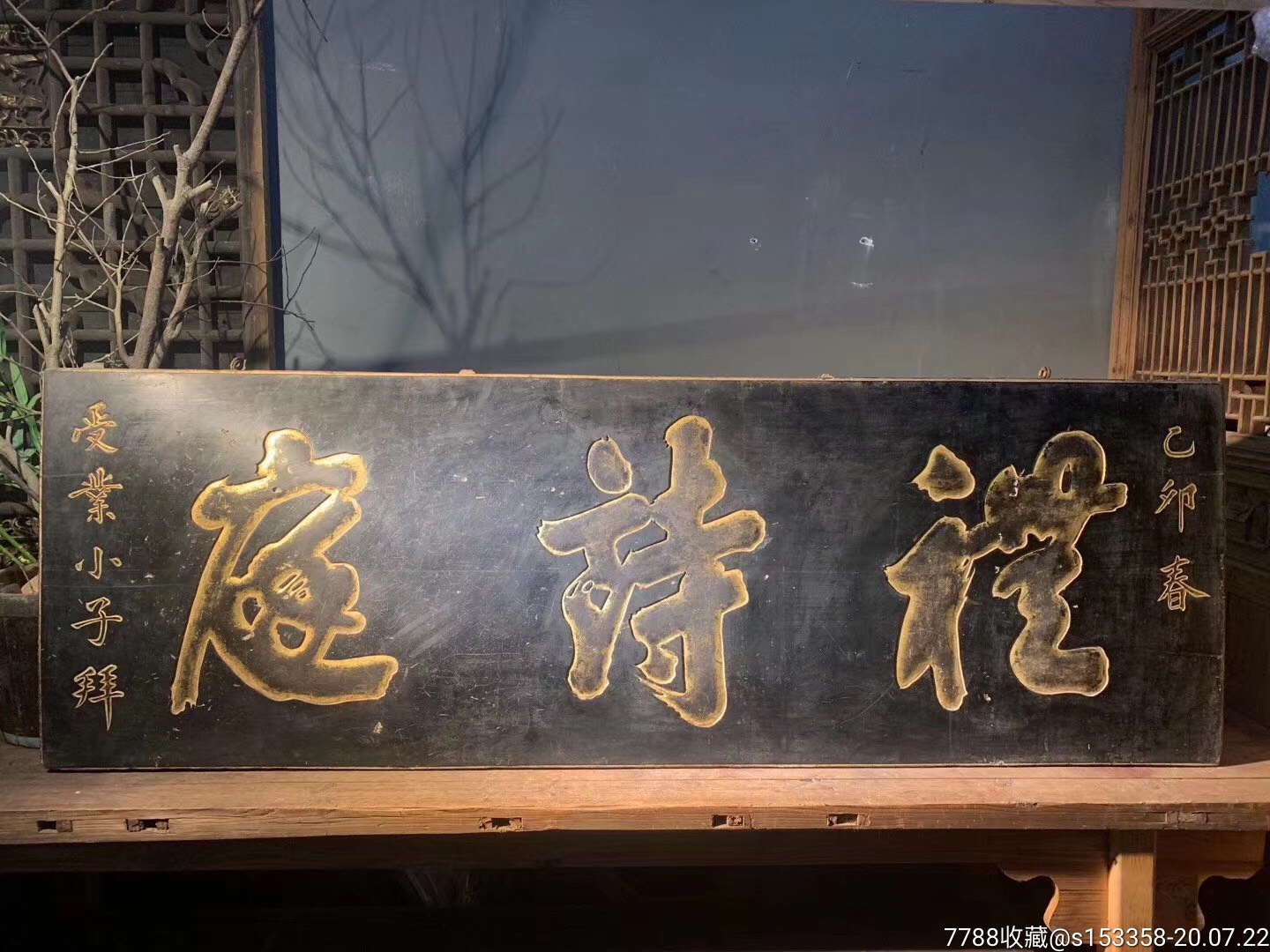 商店详情页-->          meta name="robots" content