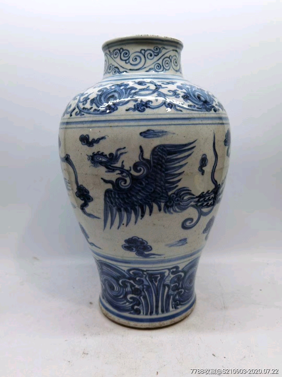 明代青花凤凰纹瓶子_青花瓷_第1张_7788瓷器