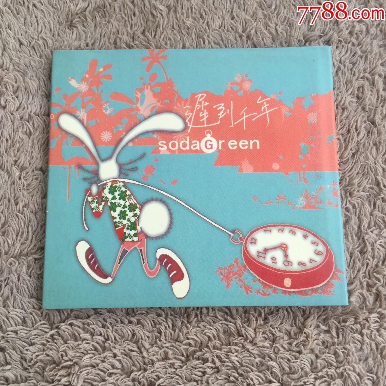 音乐CD苏打绿迟到千年-价格:125元-se74435419-音乐CD-零售-7788收藏__收藏热线