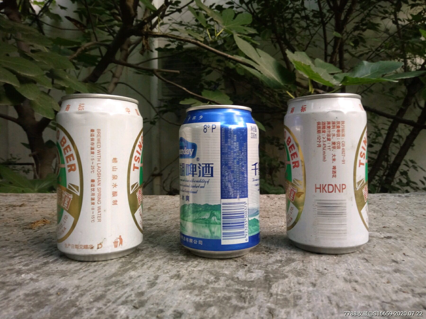 2000年青岛啤酒两罐2014年千岛湖啤酒一罐都没有开封