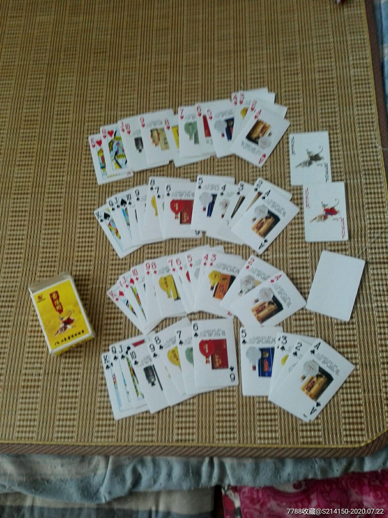 景阳冈扑克_扑克牌【绝对够意思】_第1张_7788玉器收藏