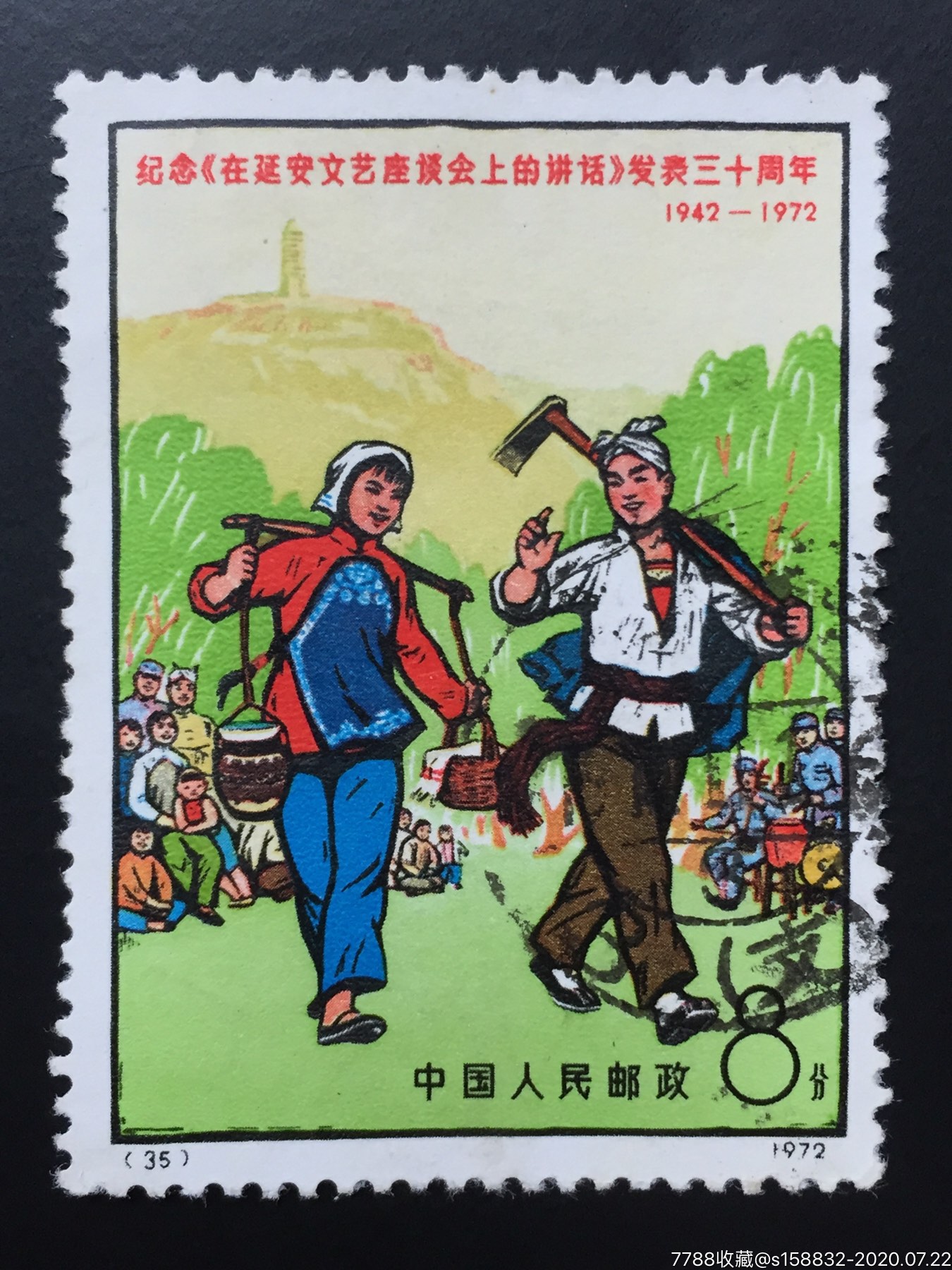 n35姐妹开荒信销上品一枚,品相很好-价格:65元-se74439731-新中国邮票