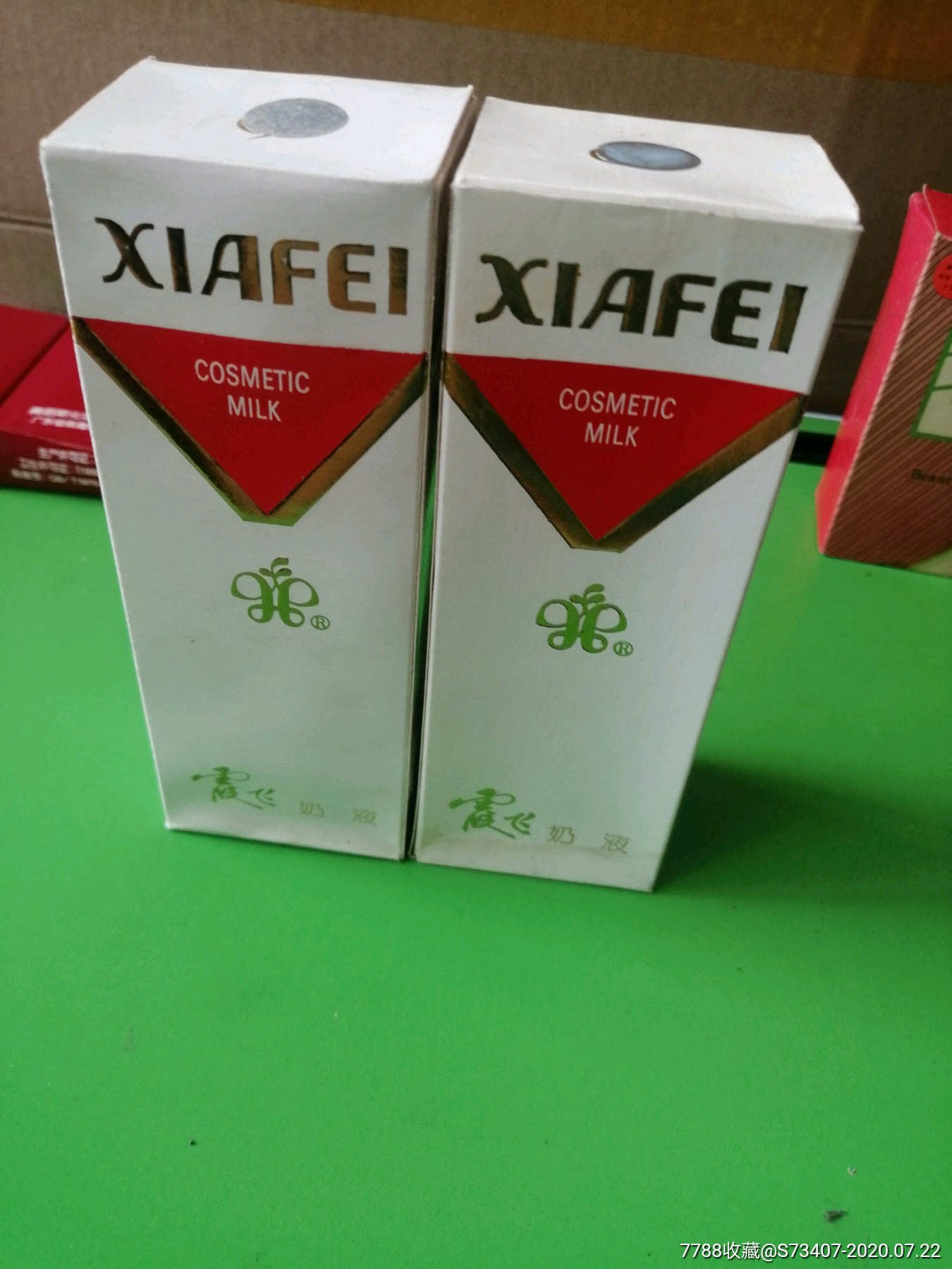 九十年代大瓶霞飞奶液两瓶