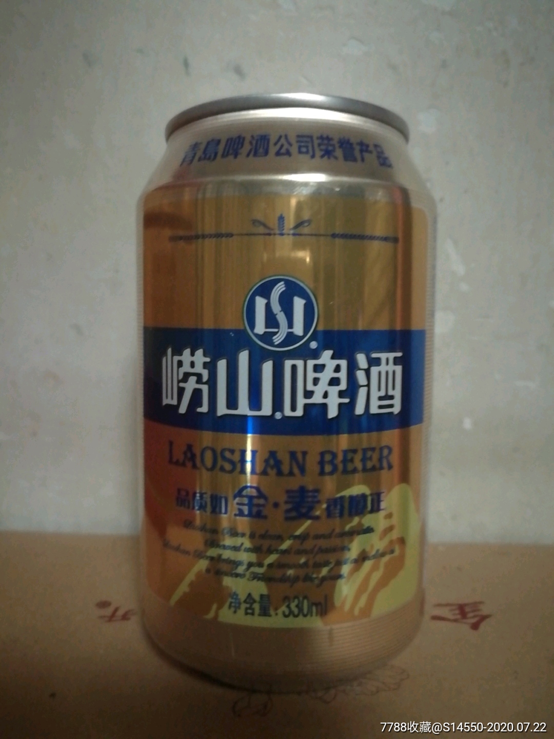 崂山金麦啤酒500ml图片