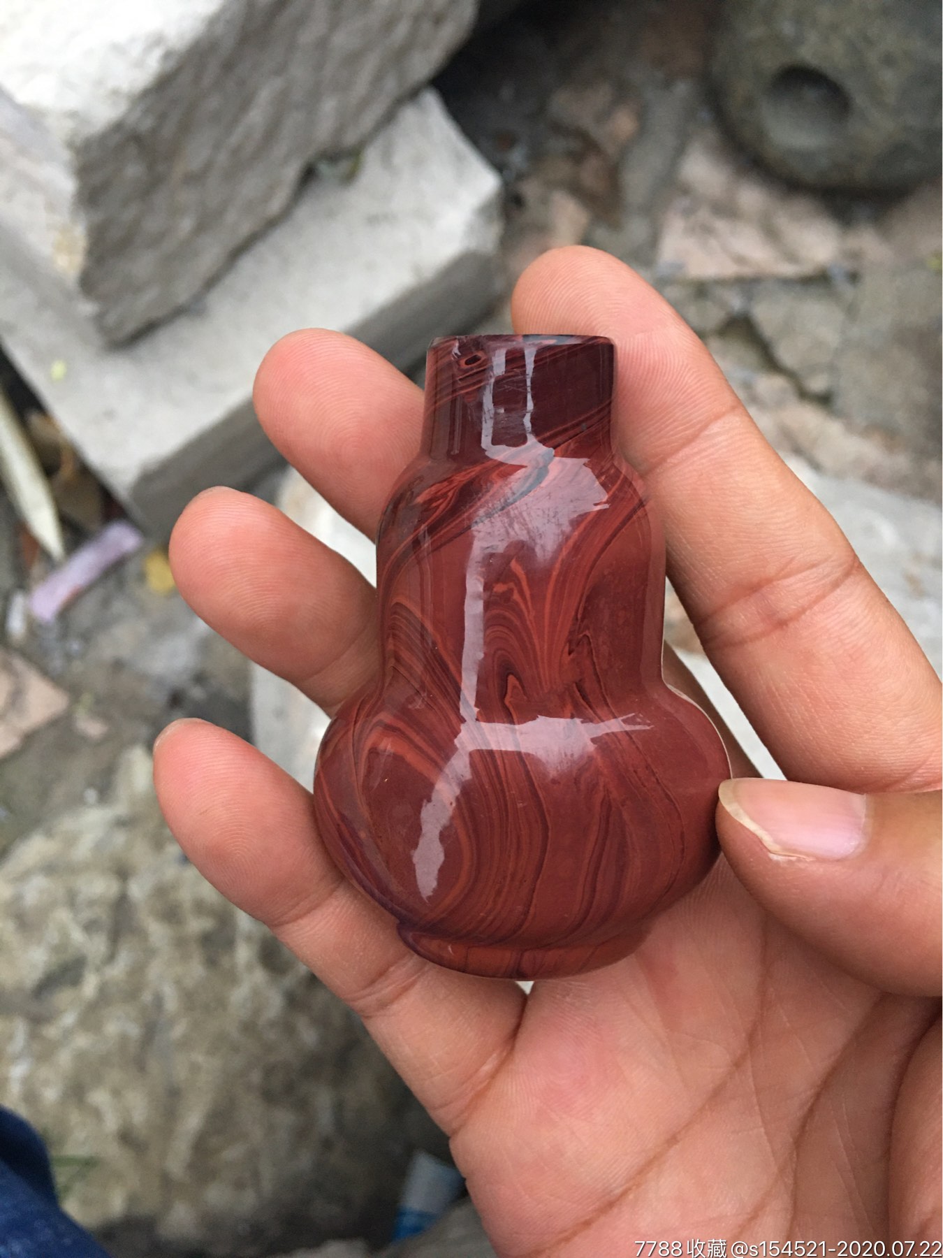 鸡肝石琉璃鼻烟壶