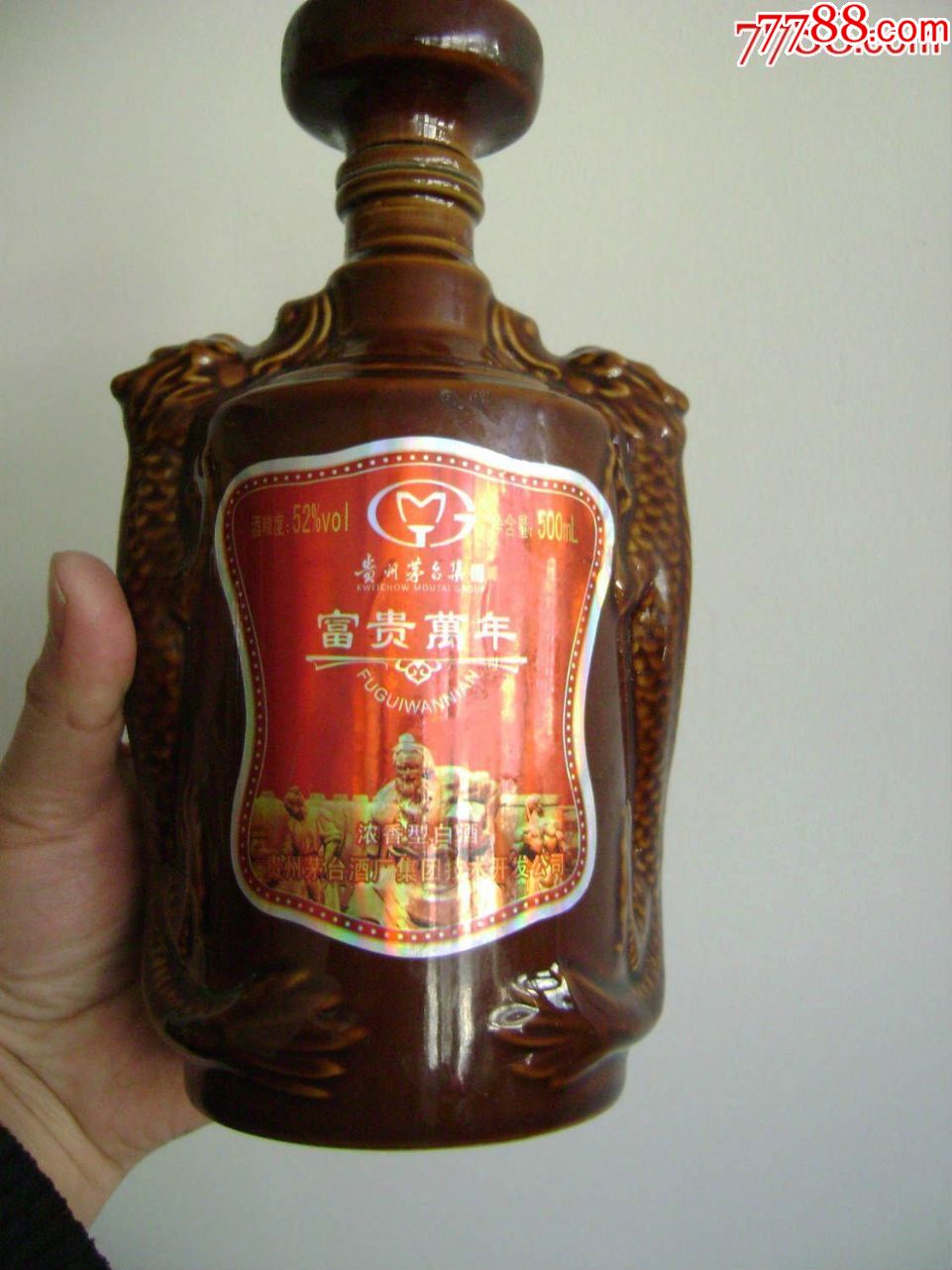 漂亮的浮雕双龙富贵万年瓷酒瓶