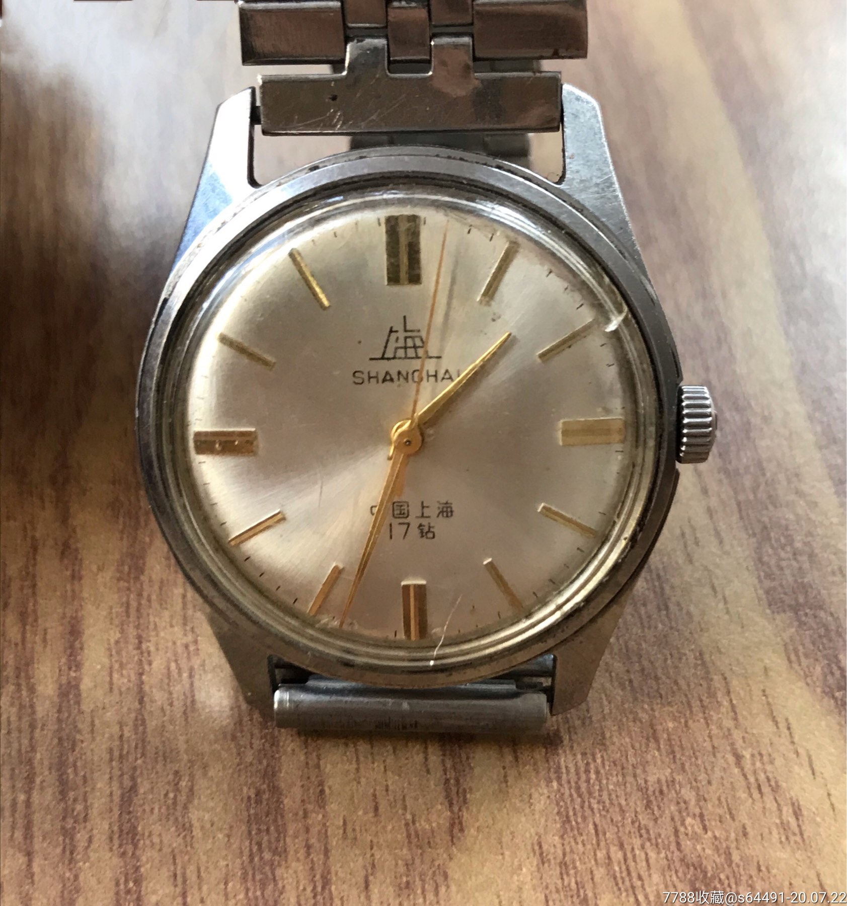 17钻金针防震上海男表1120208