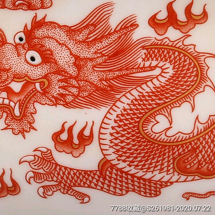 捡漏大清乾隆年制矾红描金双龙戏珠纹撇口碗古董瓷器瓷器