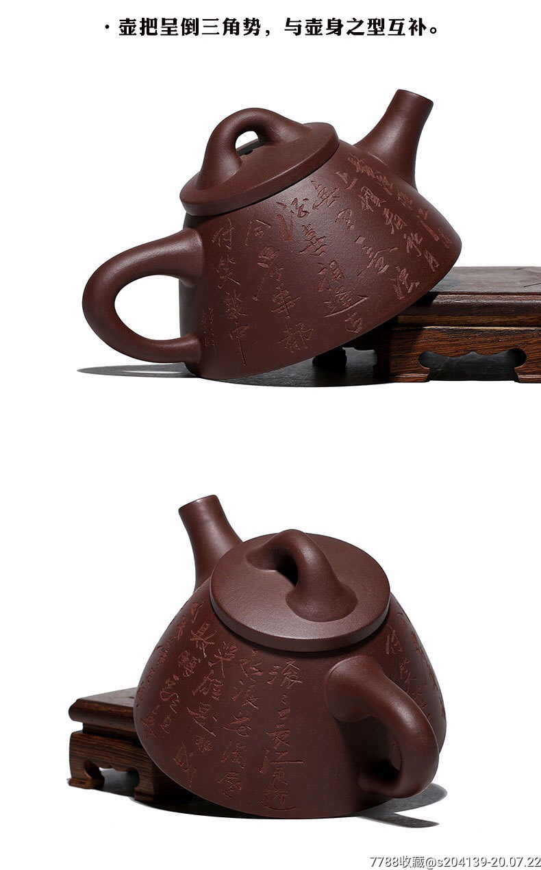 霸王石瓢紫砂壶功夫礼品定制袁友军茶壶
