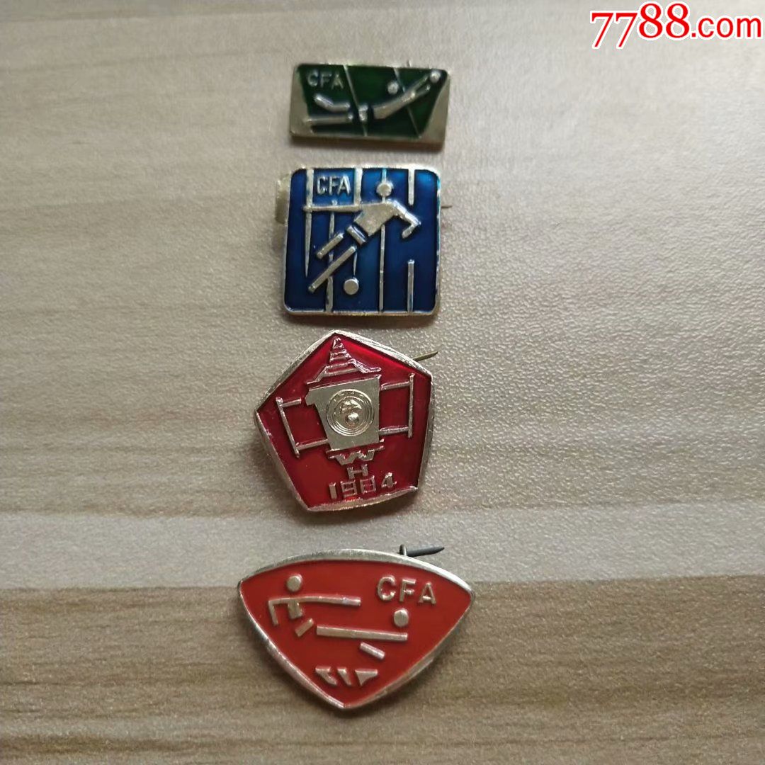 84年cfa第一届中国足协杯纪念徽章一套