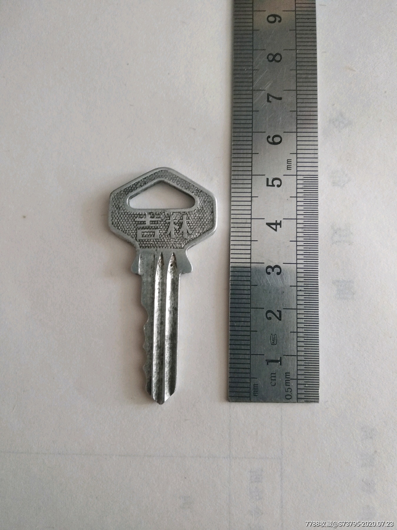 带地名的铝钥匙-吉林-鹿头