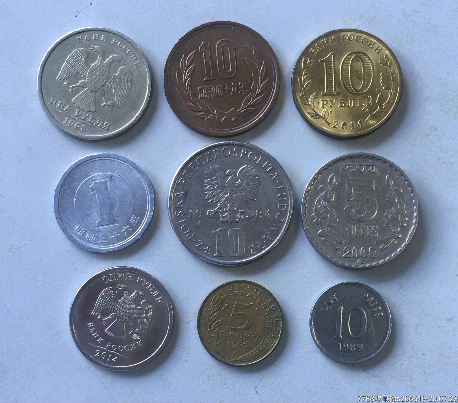 各国硬币多余交流年份不错一起包邮感兴趣的话点我想要和我私聊吧