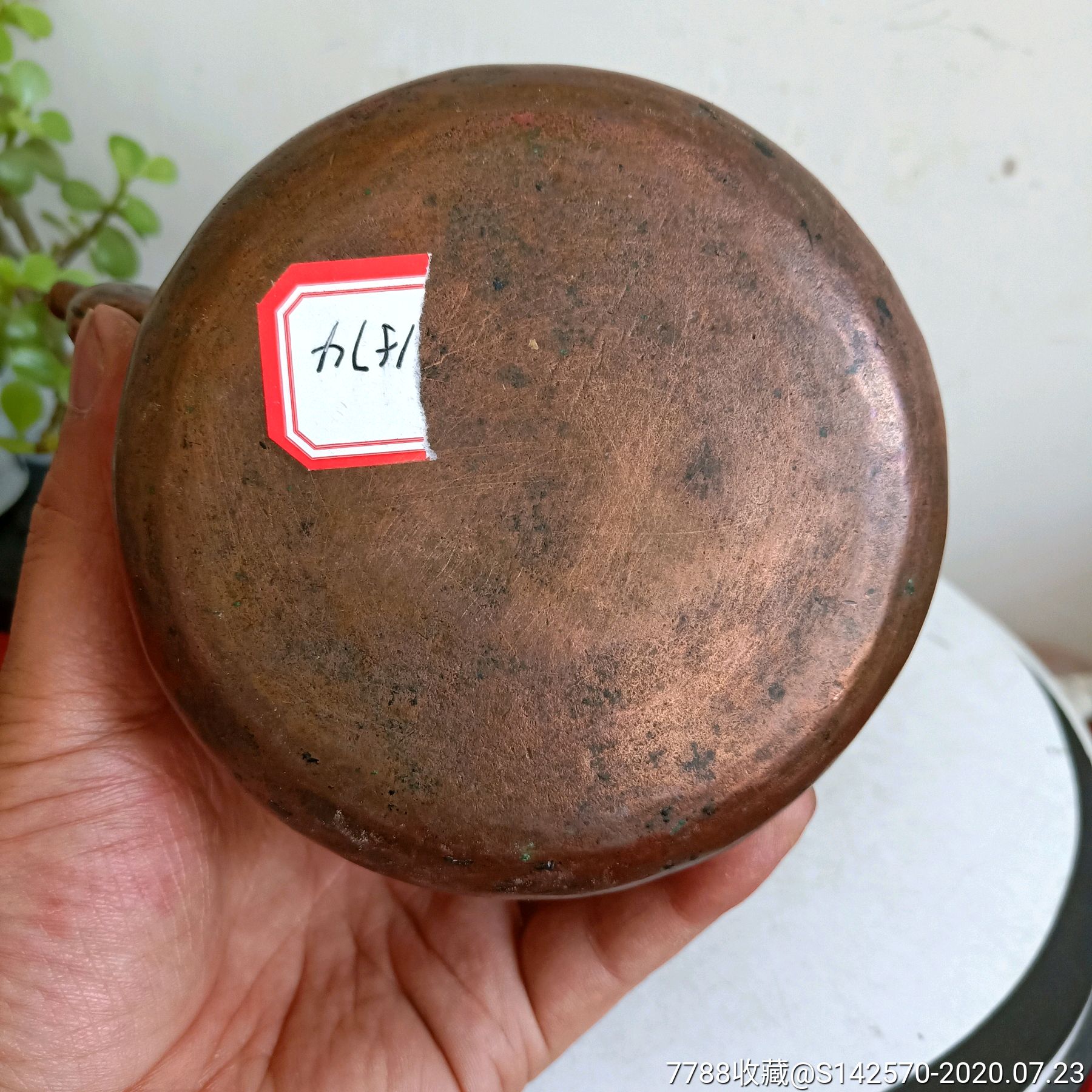 清代紫铜茶壶有款完整如图保老保真