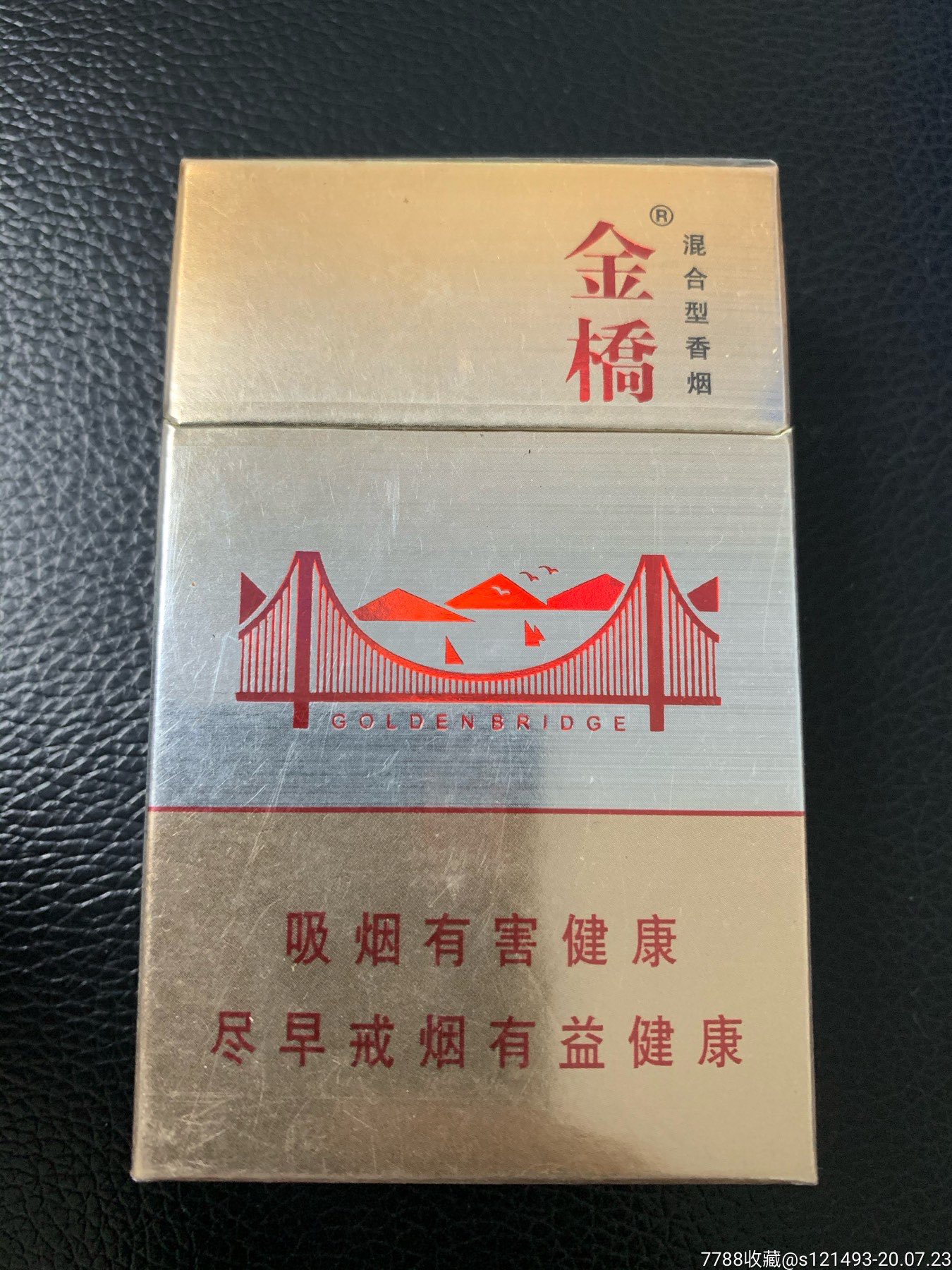 金桥-烟标/烟盒-7788收藏__收藏热线